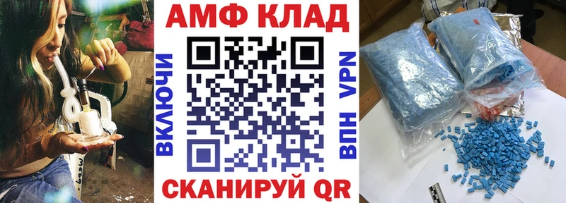 гидра tor  Чаплыгин  АМФ Premium  цены  