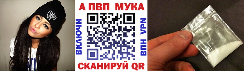 A PVP VHQ  Чаплыгин 