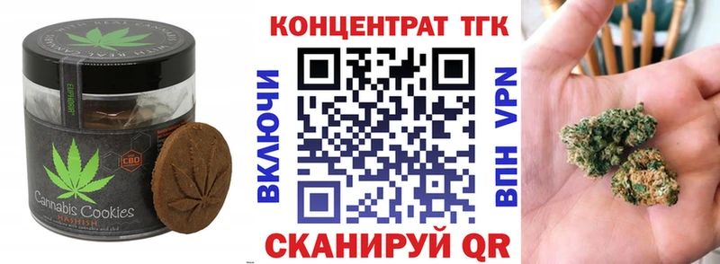 Еда ТГК конопля  дарнет шоп  Чаплыгин 
