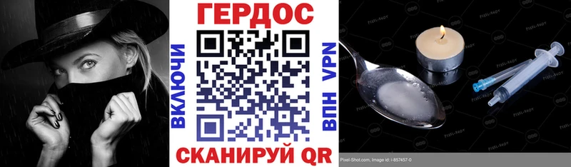 Героин белый  hydra ссылка  Чаплыгин 