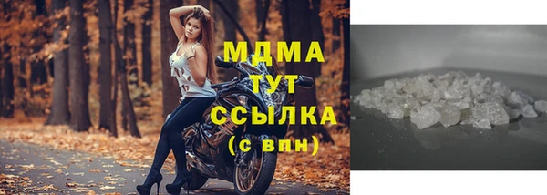 тгк Гусь-Хрустальный