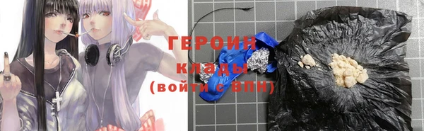 скорость Гусиноозёрск
