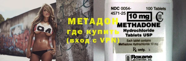 тгк Гусь-Хрустальный
