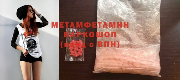скорость Гусиноозёрск