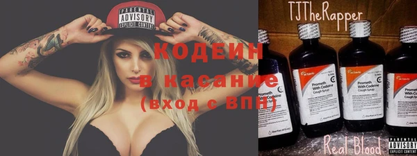 амфетамин Гусев