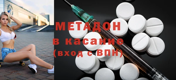 тгк Гусь-Хрустальный
