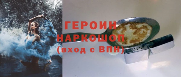 тгк Тында