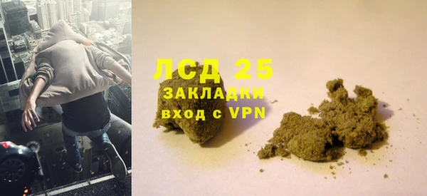 амфетамин Гусев