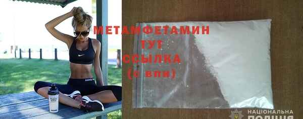 тгк Гусь-Хрустальный