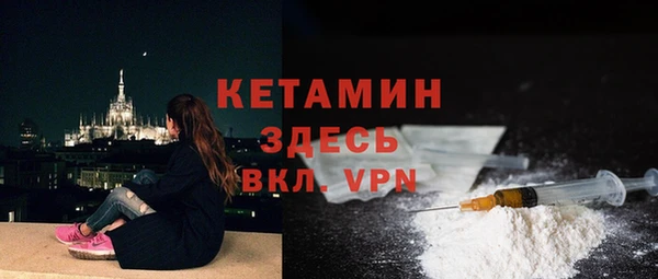 амфетамин Гусев