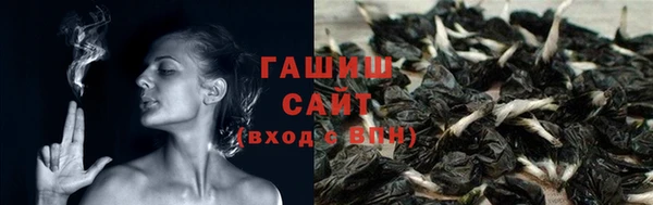 амфетамин Гусев