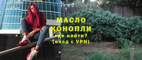 амфетамин Гусев