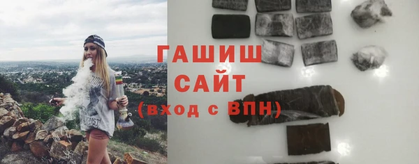 скорость Гусиноозёрск