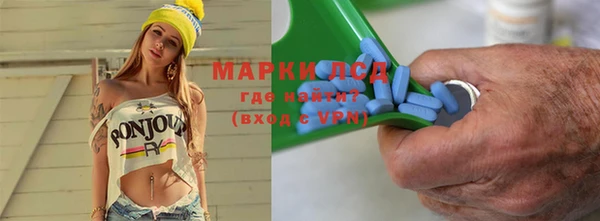 амфетамин Гусев