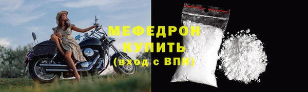 мефедрон VHQ Дмитров