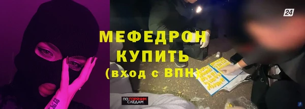 прущий лед Тутаев