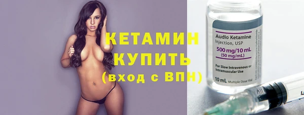тгк Гусь-Хрустальный