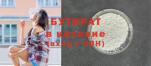 тгк Гусь-Хрустальный
