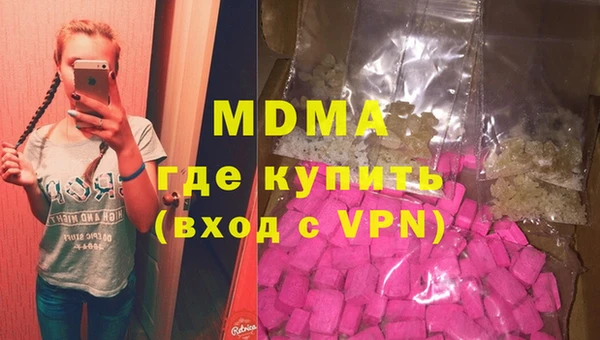 амфетамин Гусев