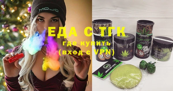 скорость Гусиноозёрск