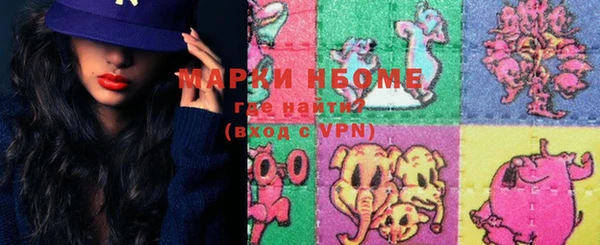 скорость Гусиноозёрск