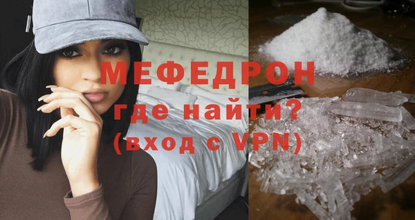 тгк Тында