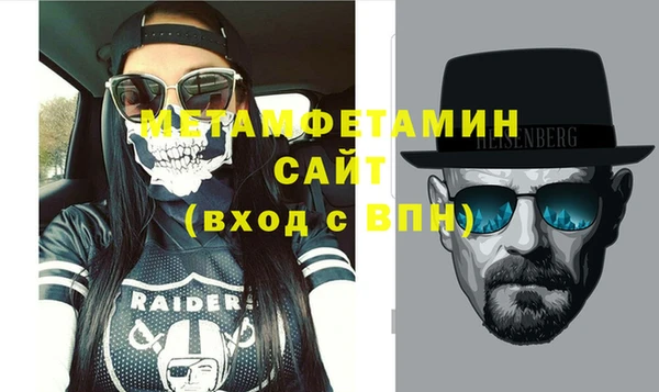 амфетамин Гусев