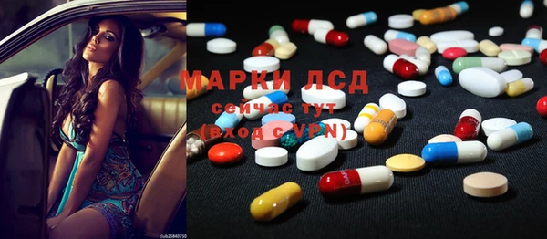 скорость Гусиноозёрск