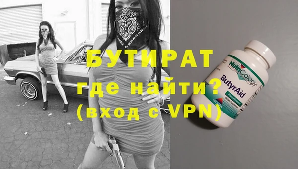тгк Гусь-Хрустальный