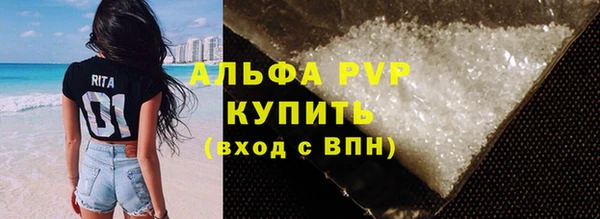 скорость Гусиноозёрск