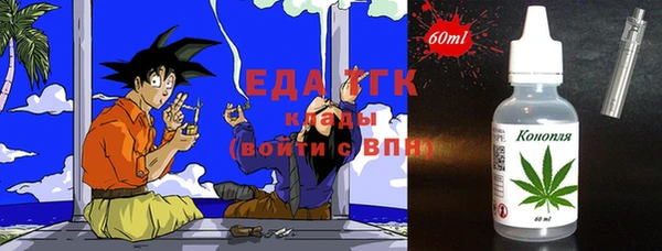скорость Гусиноозёрск