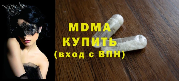 амфетамин Гусев