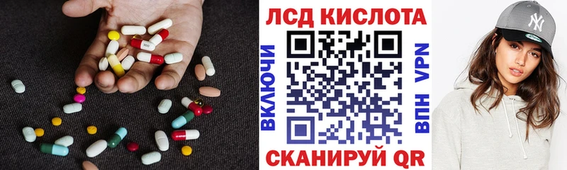 ЛСД экстази ecstasy  купить наркоту  Чаплыгин 