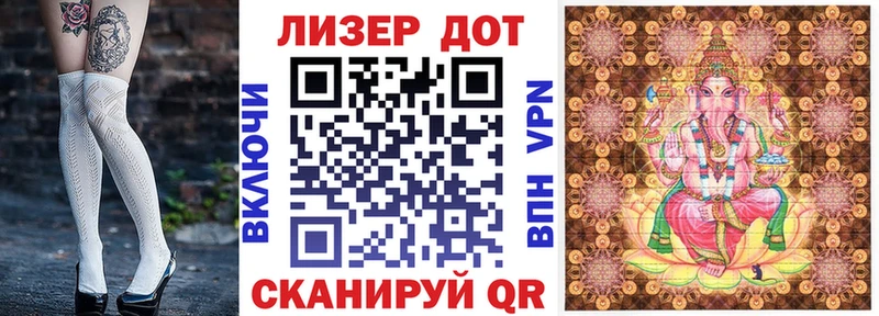 Марки N-bome 1500мкг  продажа наркотиков  Чаплыгин 
