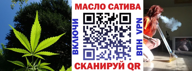 ТГК вейп Чаплыгин